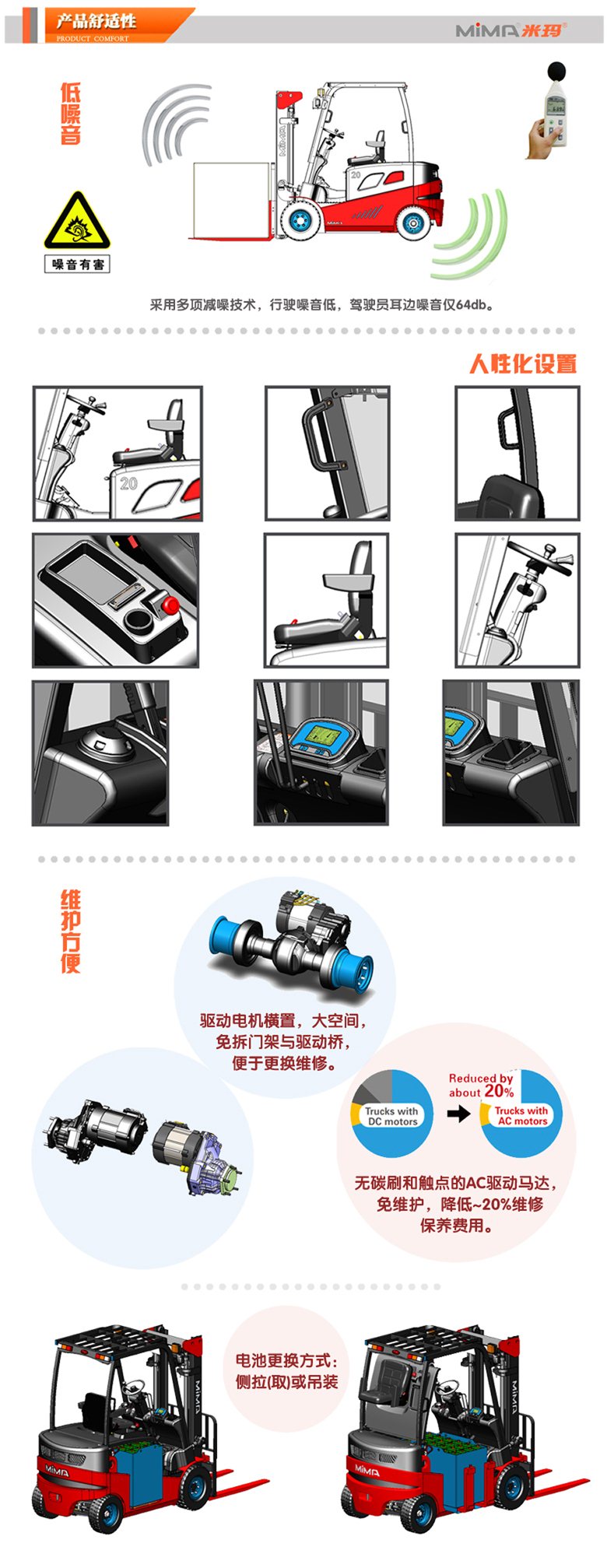 湖南榮洲機械設備有限公司,移動式升降平臺價格,湖南升降貨梯,塑料托盤批發,固定式升降平臺,曲臂式升降平臺,汽車尾板,全電動叉車