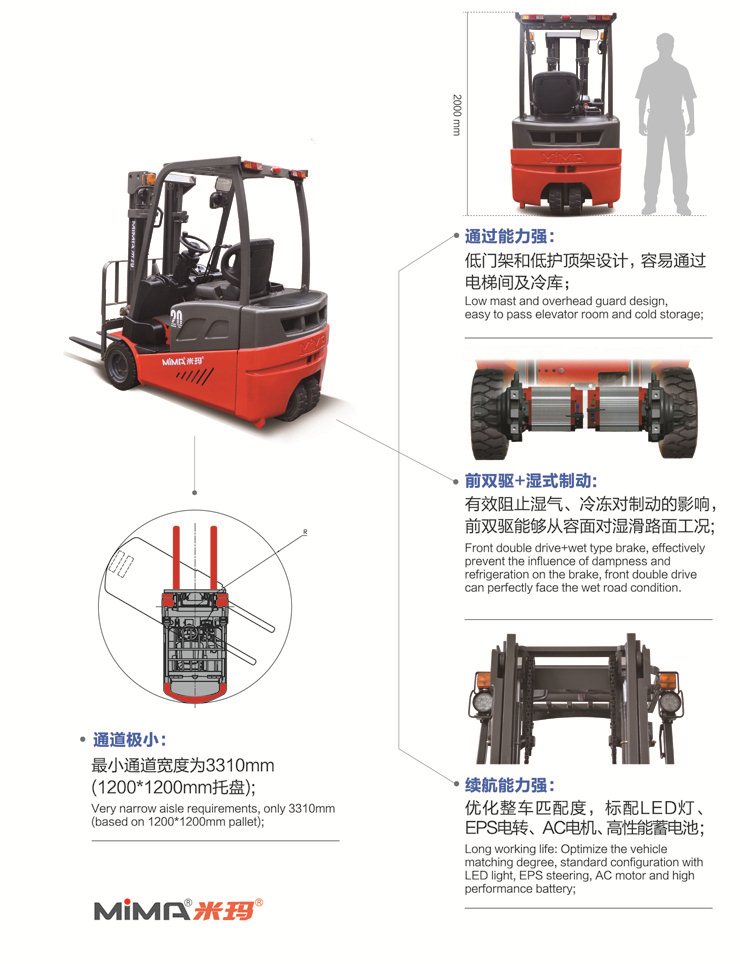 湖南榮洲機(jī)械設(shè)備有限公司,移動(dòng)式升降平臺(tái)價(jià)格,湖南升降貨梯,塑料托盤(pán)批發(fā),固定式升降平臺(tái),曲臂式升降平臺(tái),汽車(chē)尾板,全電動(dòng)叉車(chē)